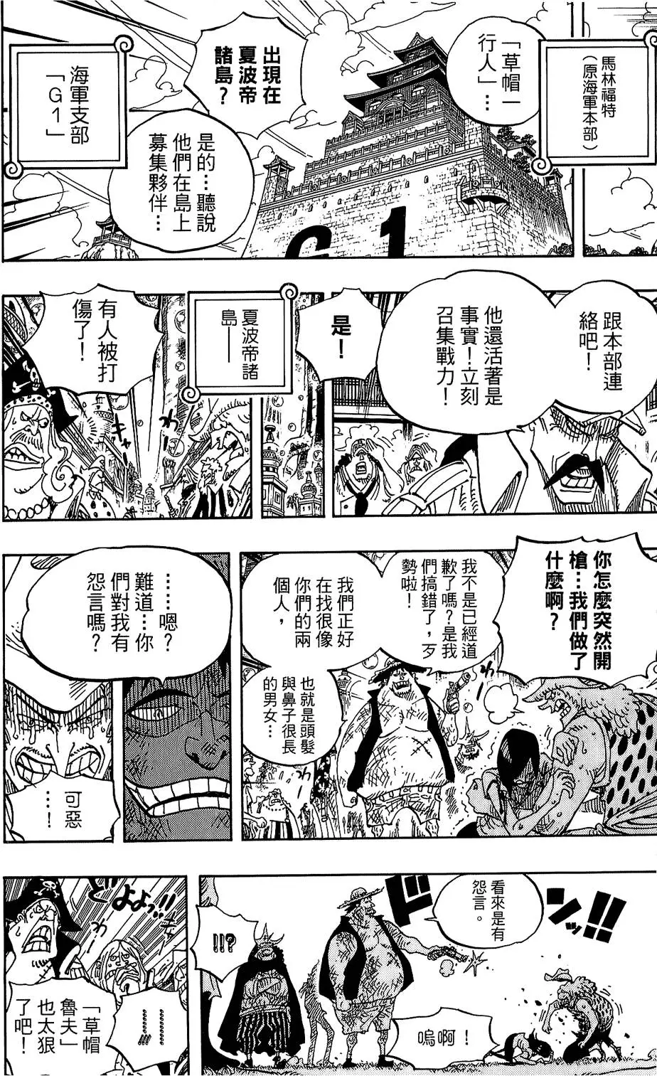 第98页