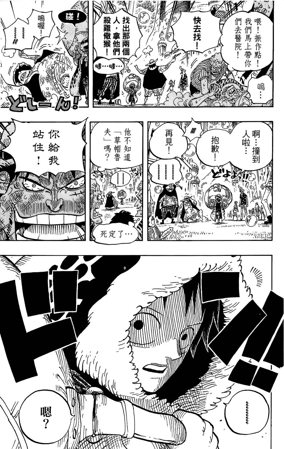第99页