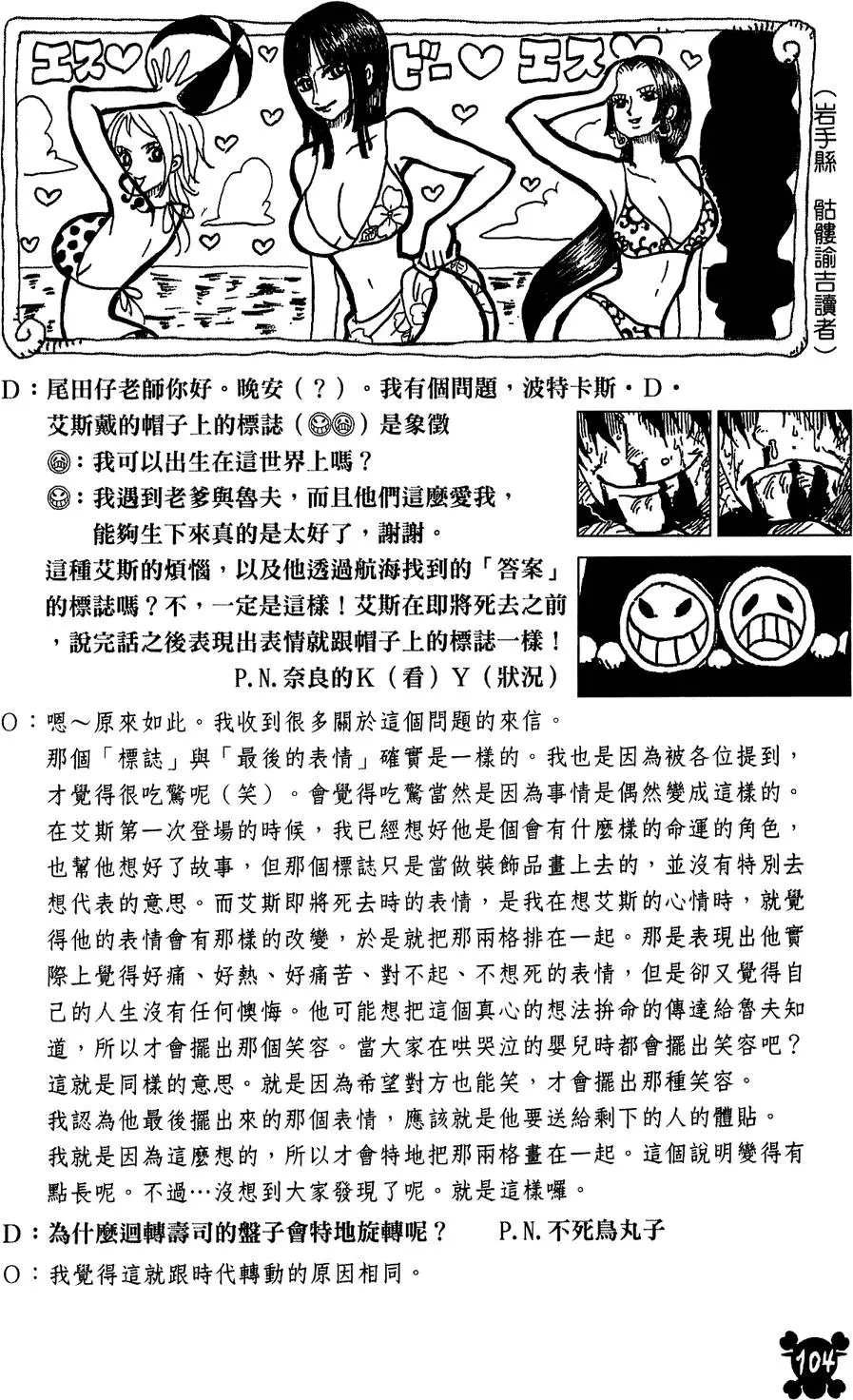 第100页