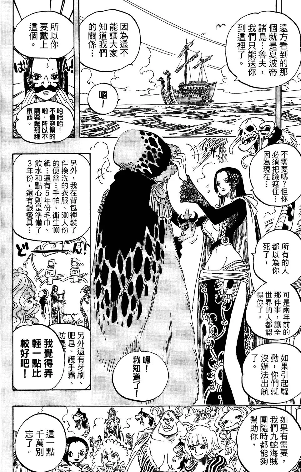第102页