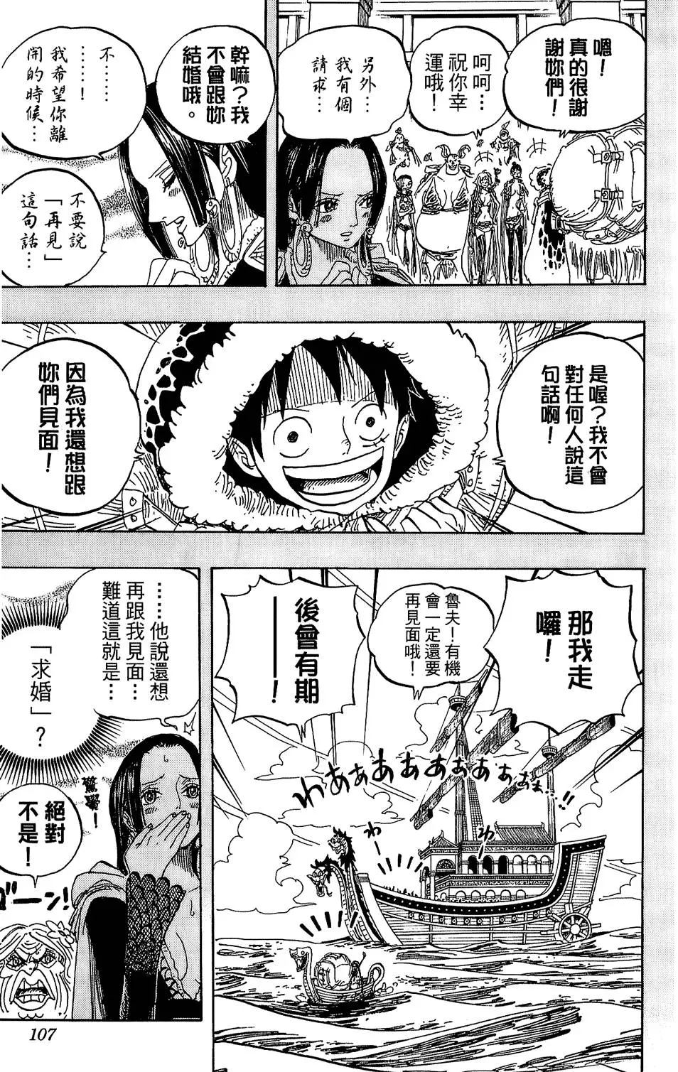 第103页