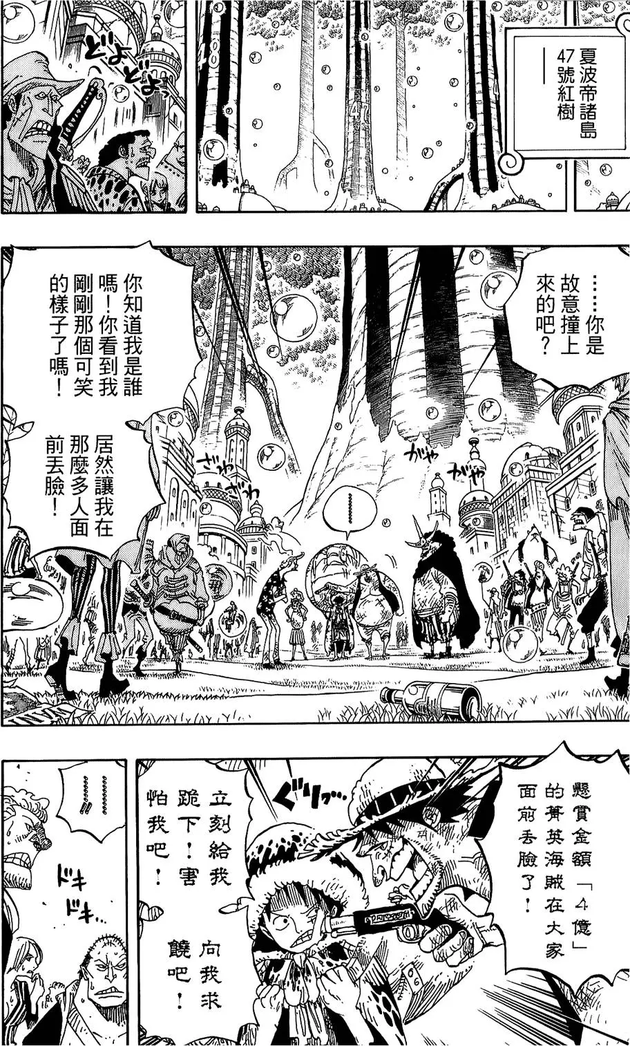 第104页