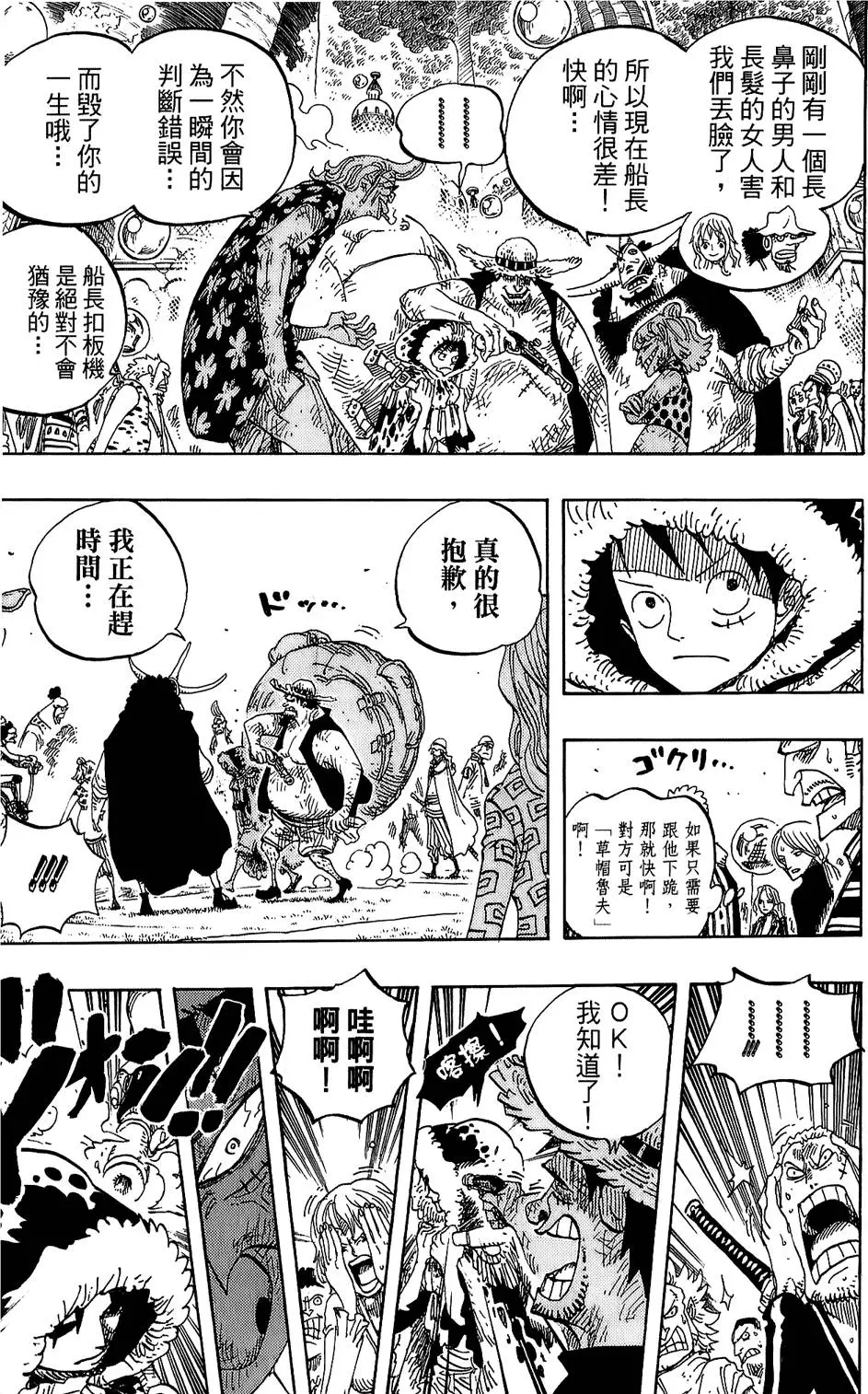 第105页