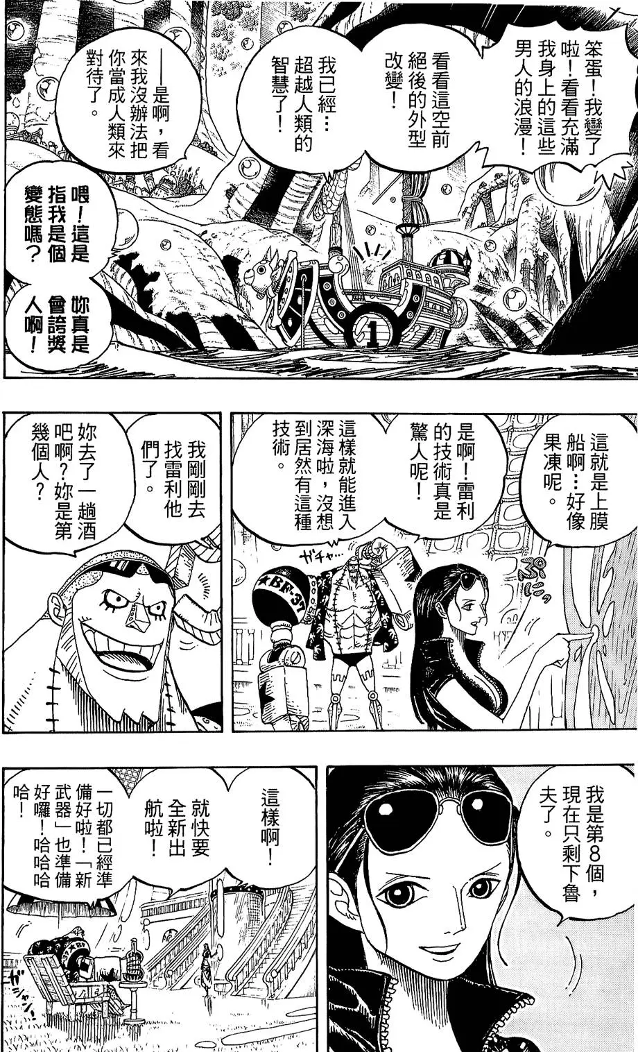 第110页