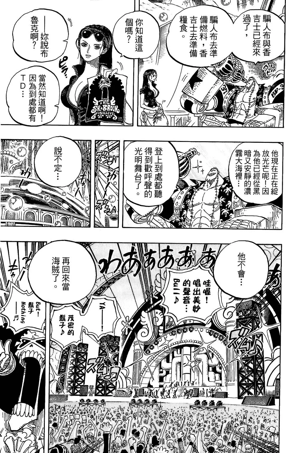 第111页