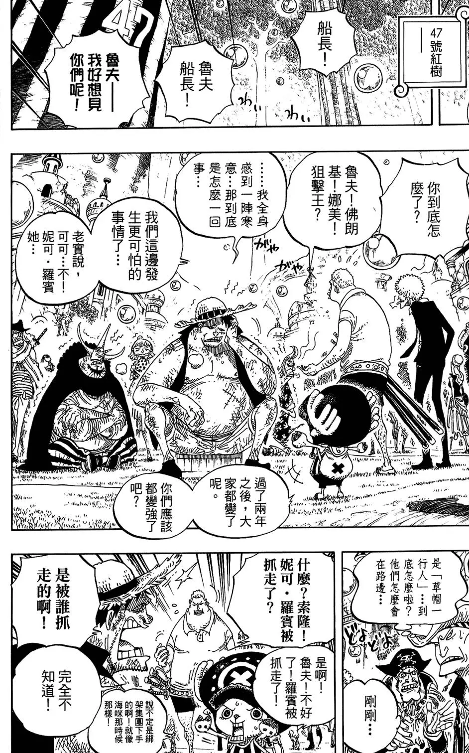 第112页