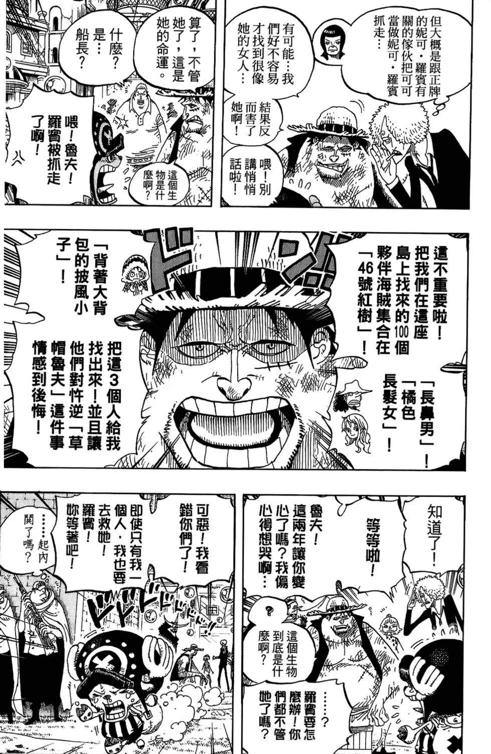 第113页
