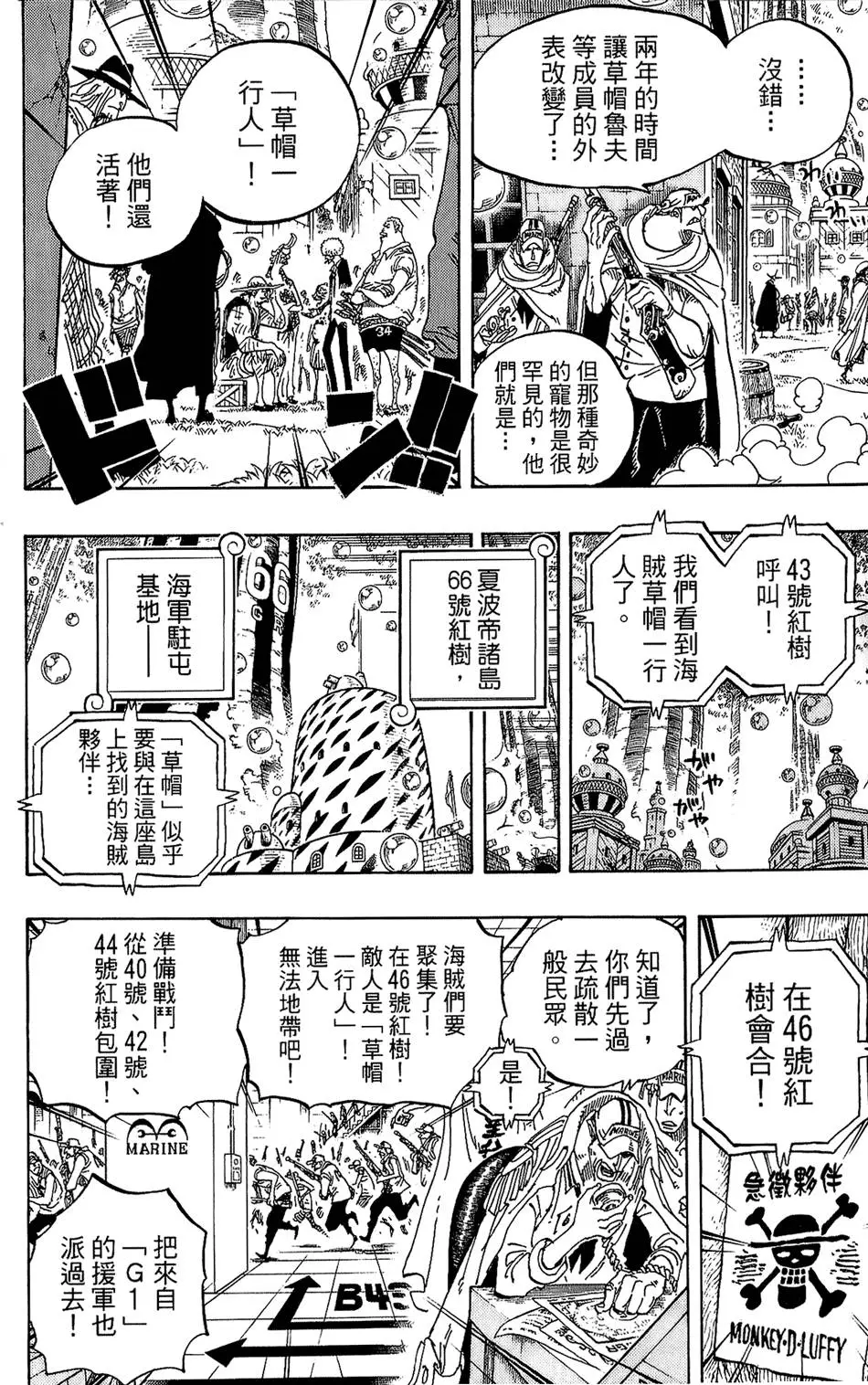 第114页