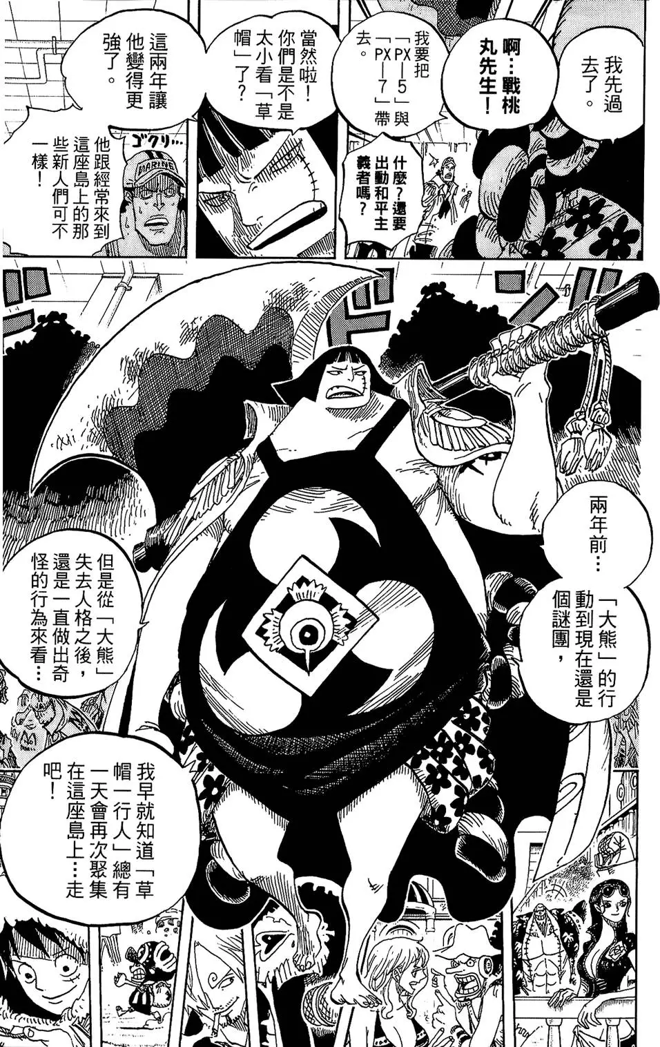 第115页