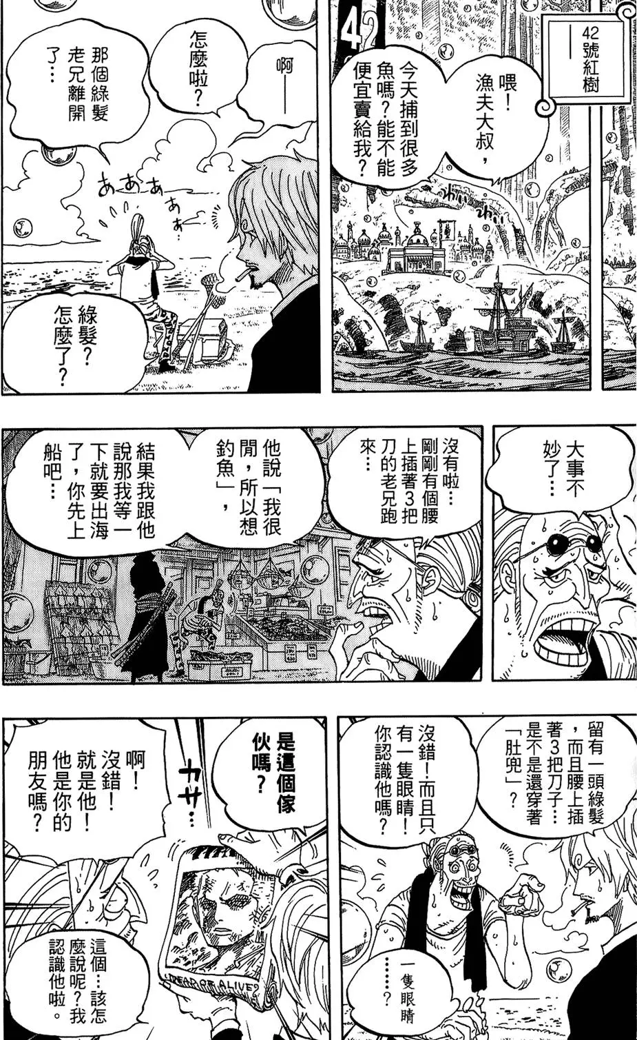 第116页