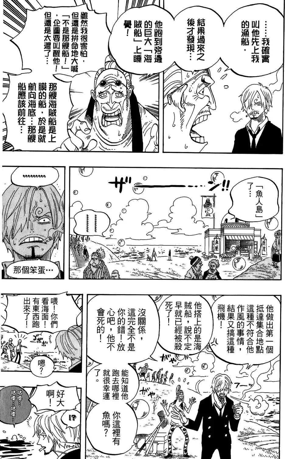 第117页