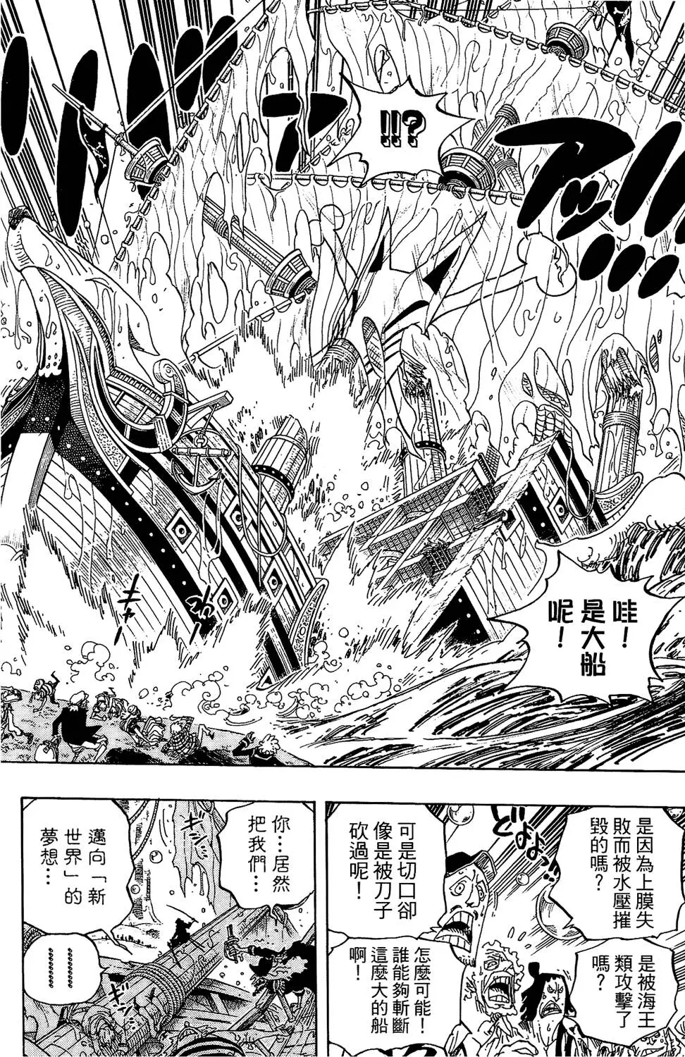 第118页
