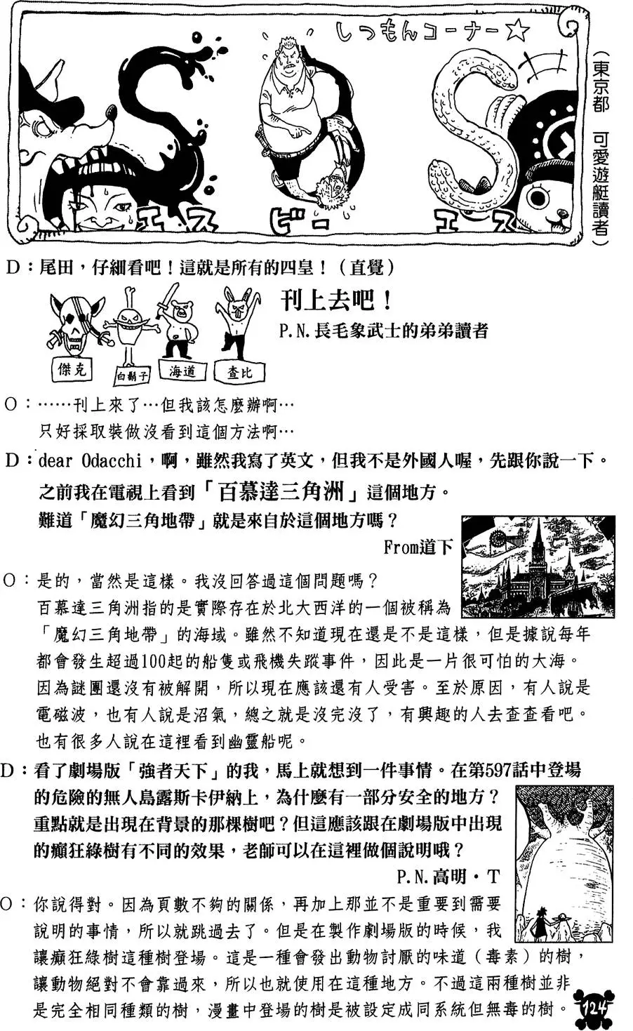 第120页
