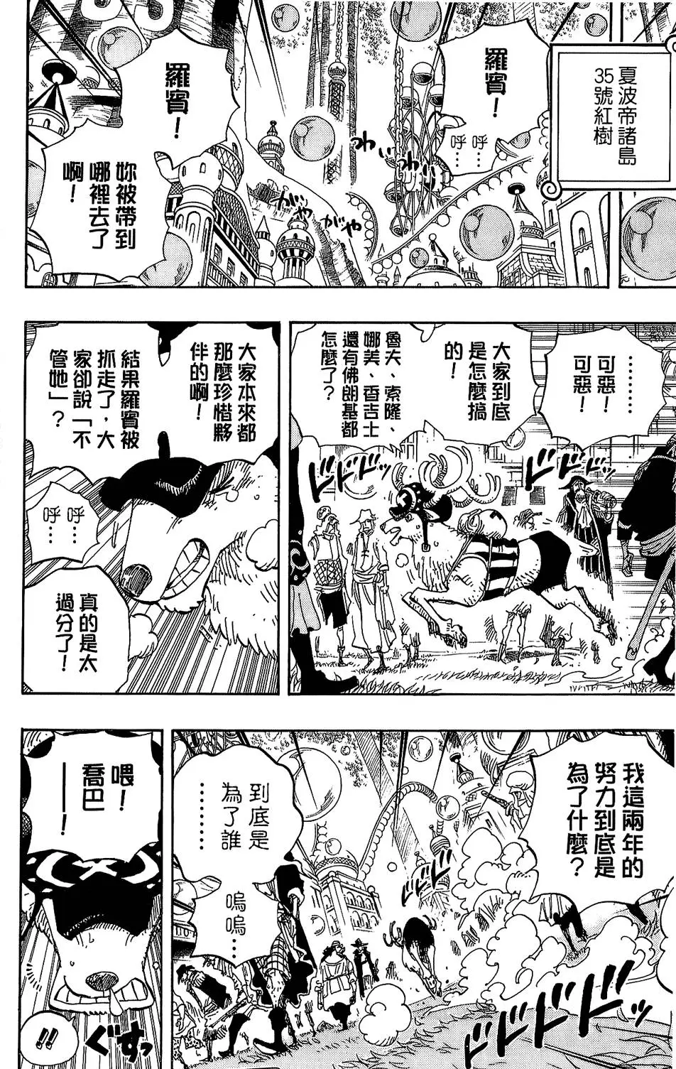 第122页