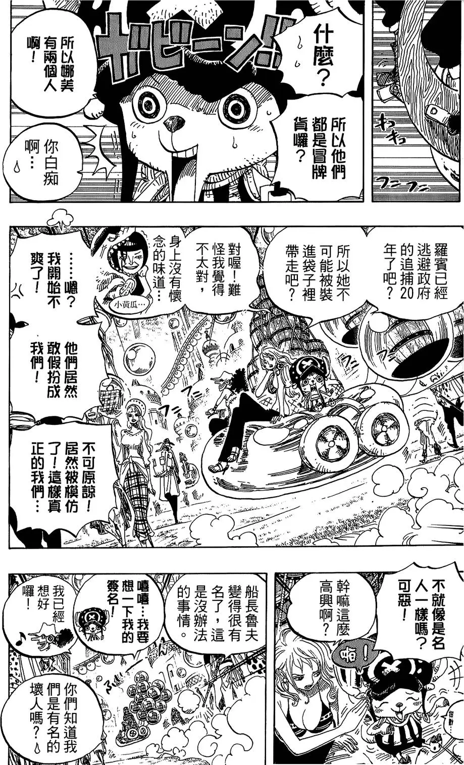第124页