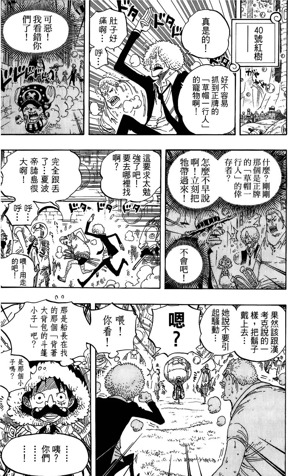 第125页