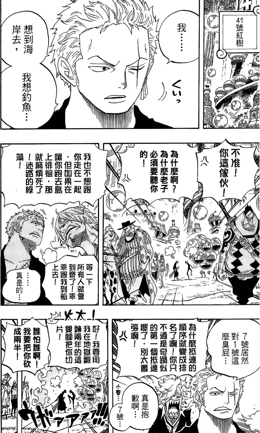 第126页