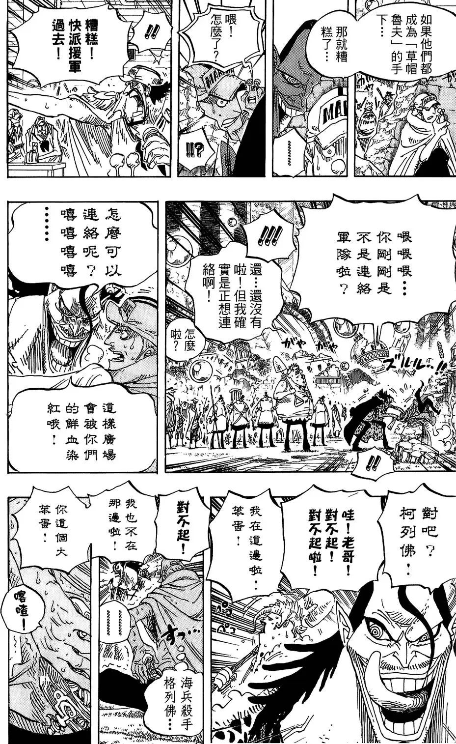 第128页