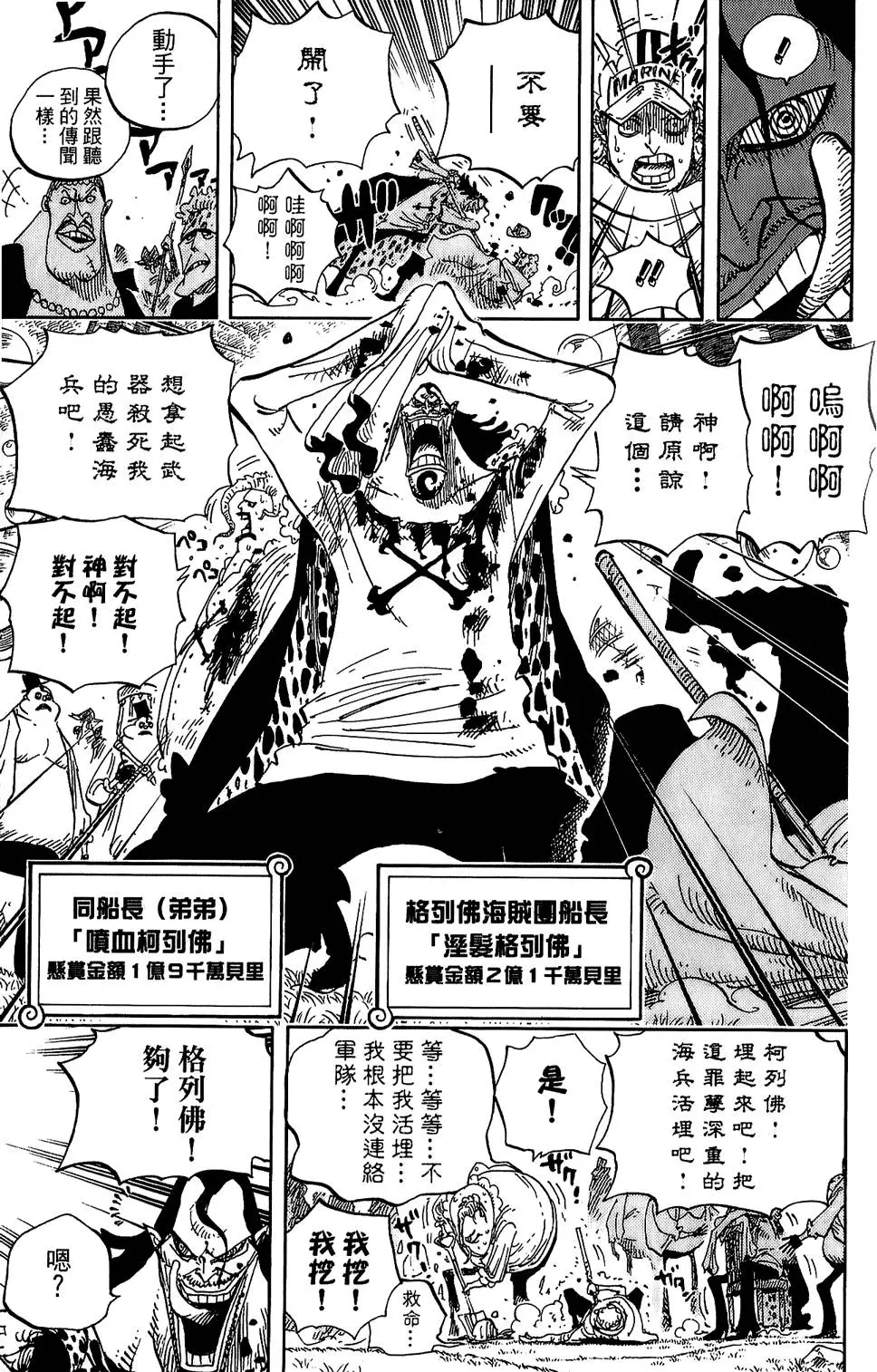 第129页