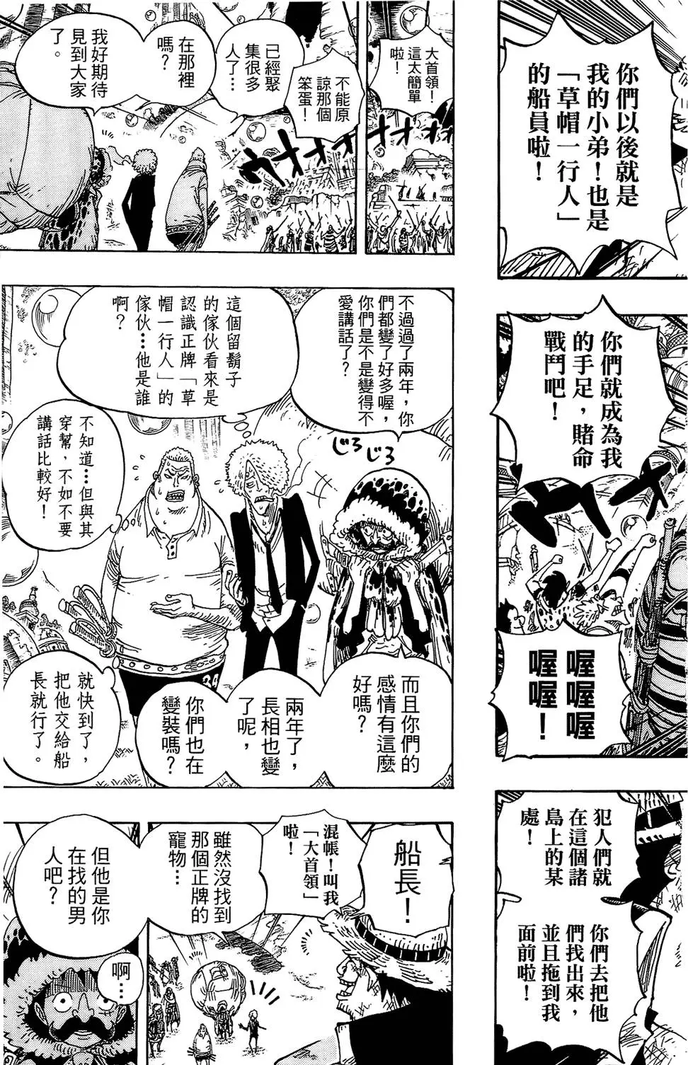 第131页