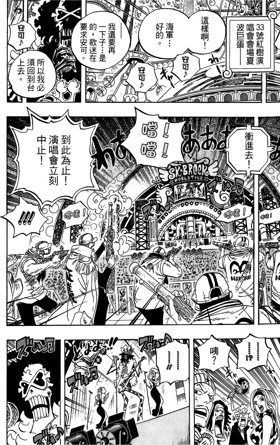第132页