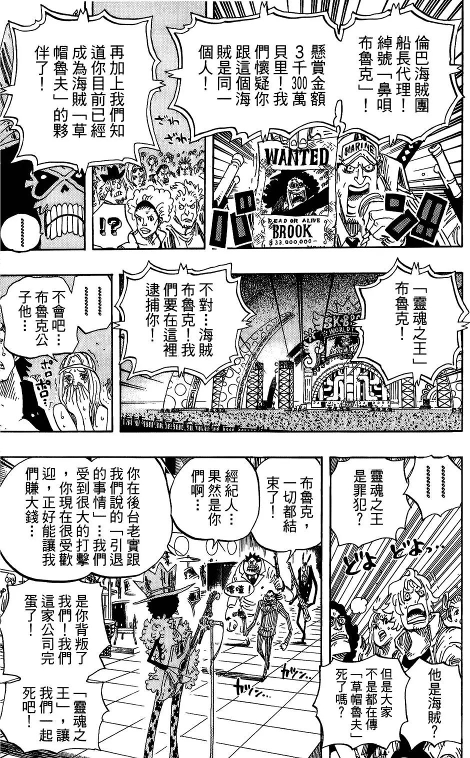 第133页