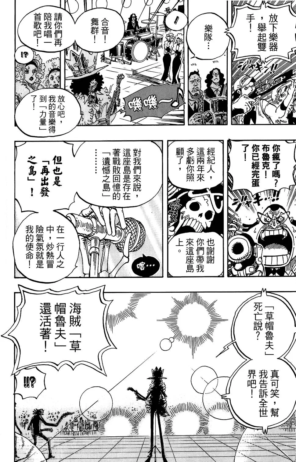 第134页