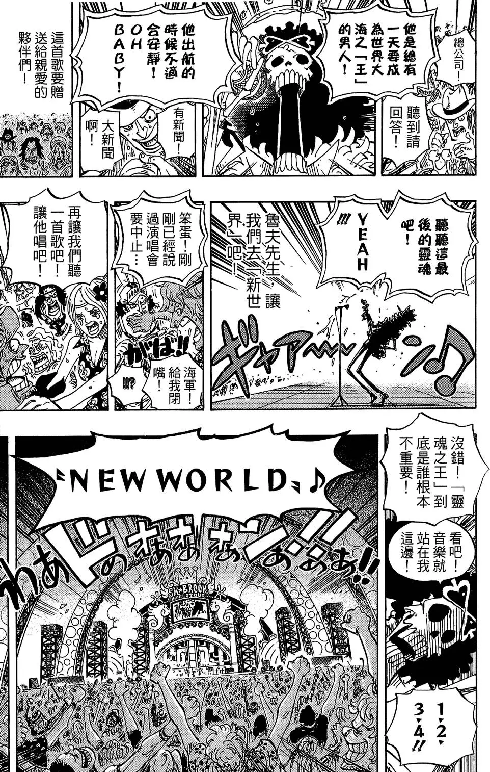 第135页
