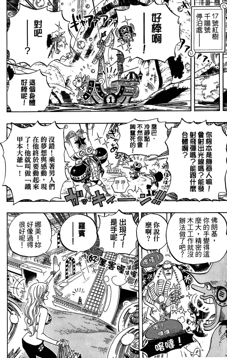 第136页
