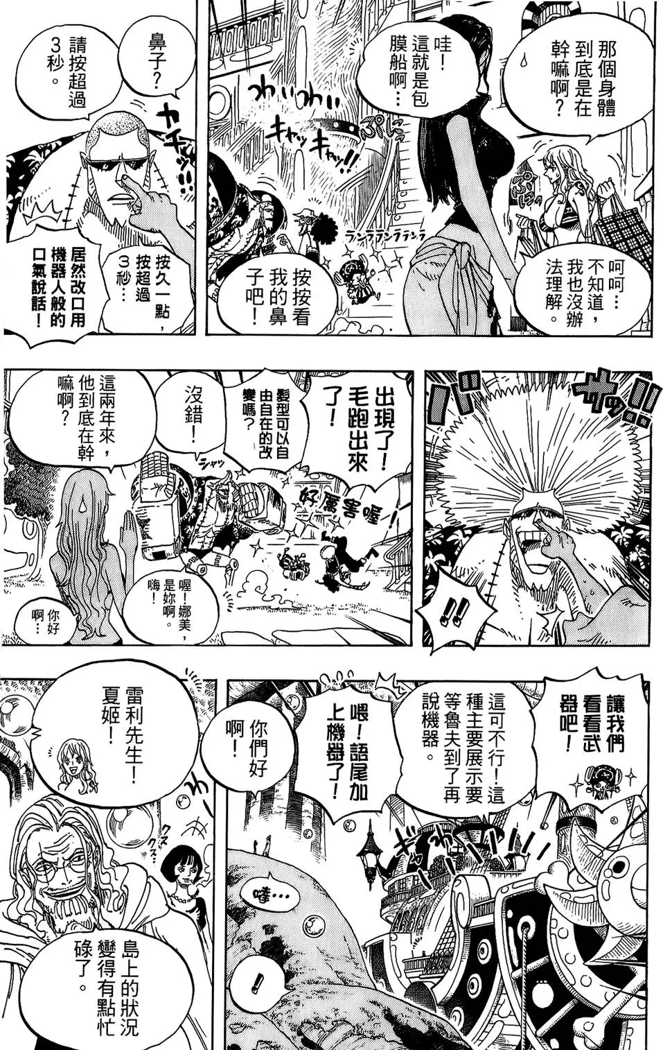 第137页