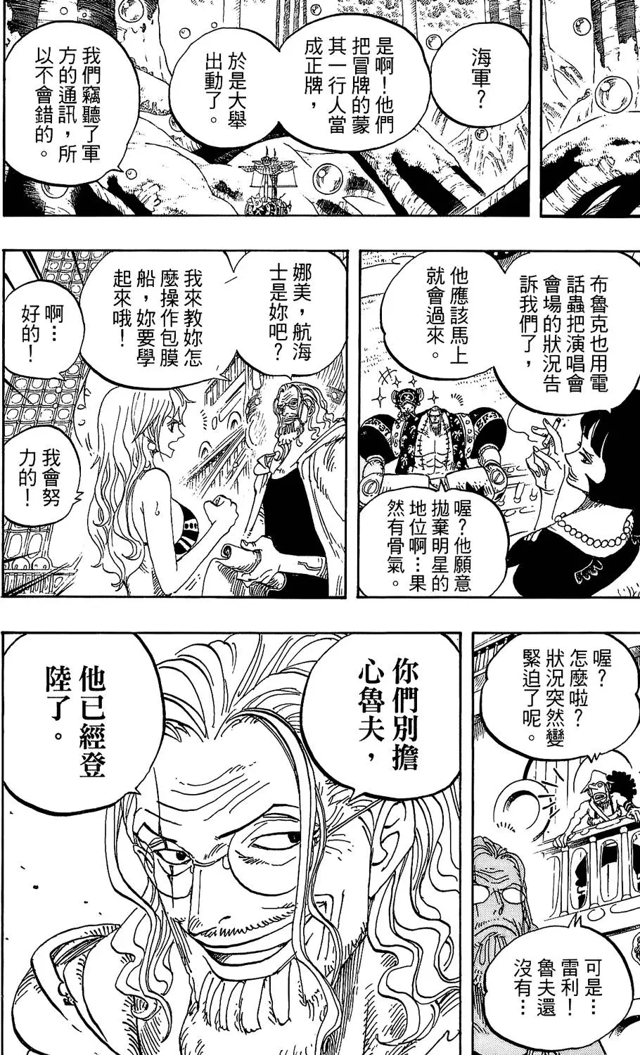 第138页