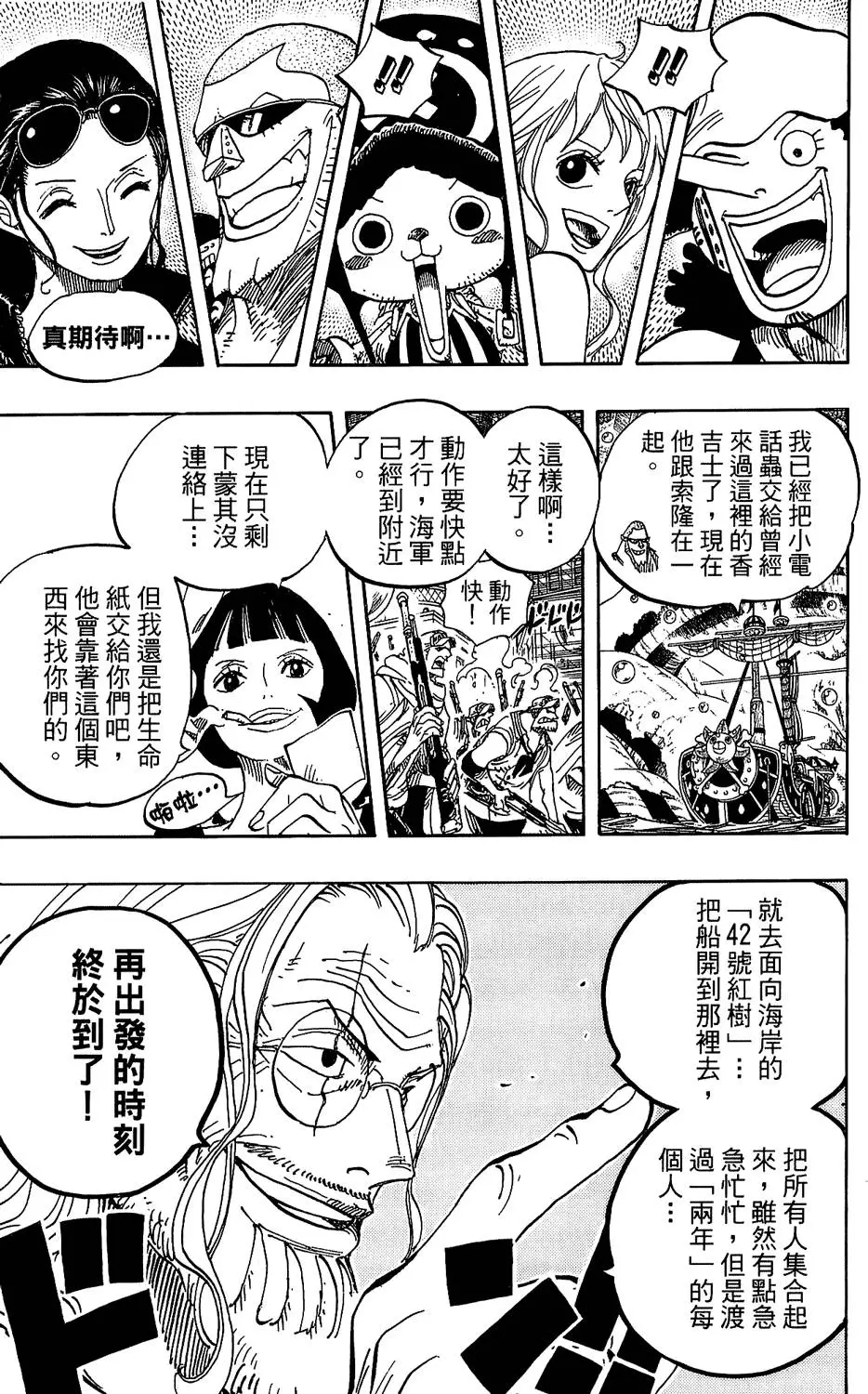 第139页