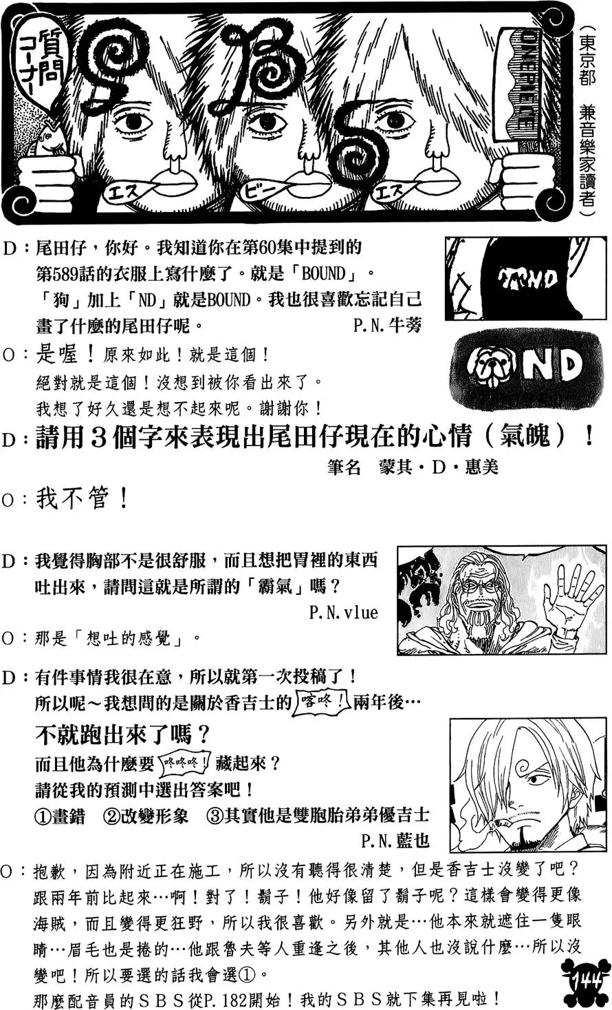 第140页