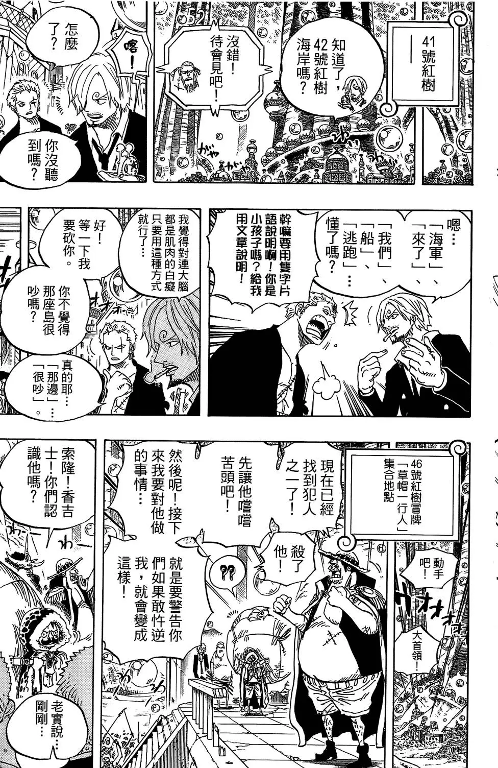 第143页