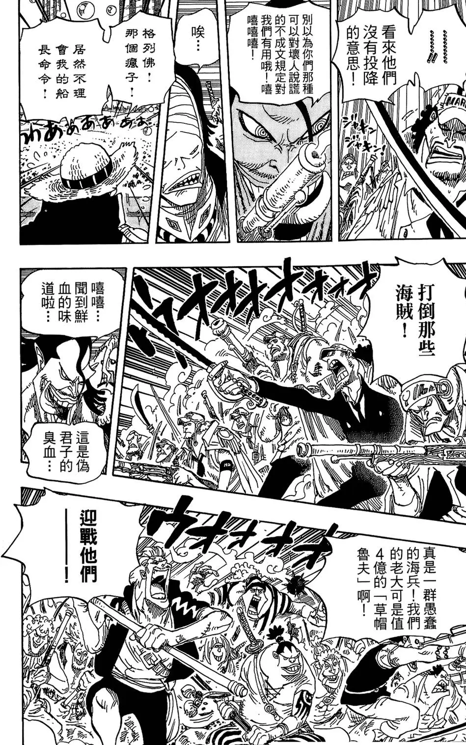 第146页