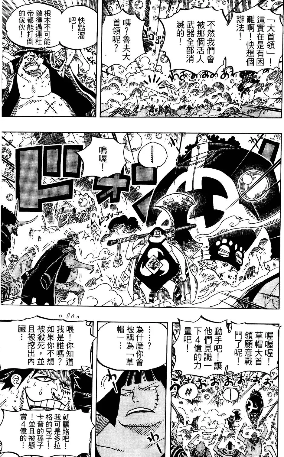 第149页