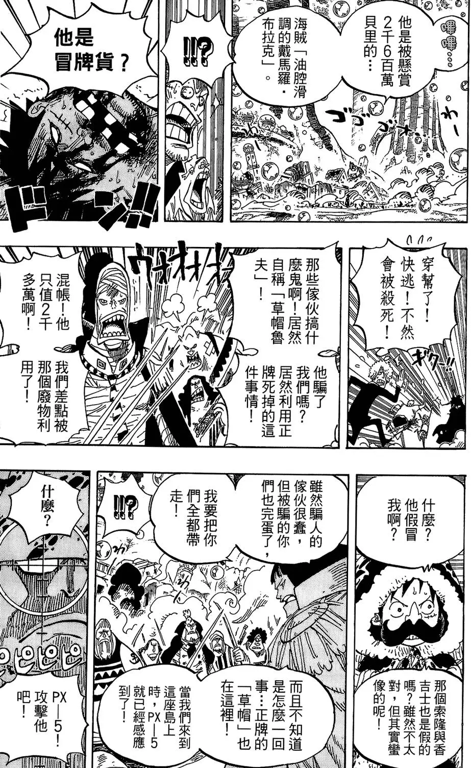 第151页