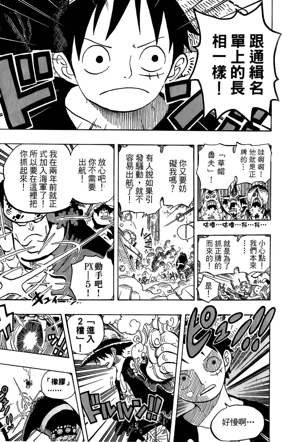 第153页
