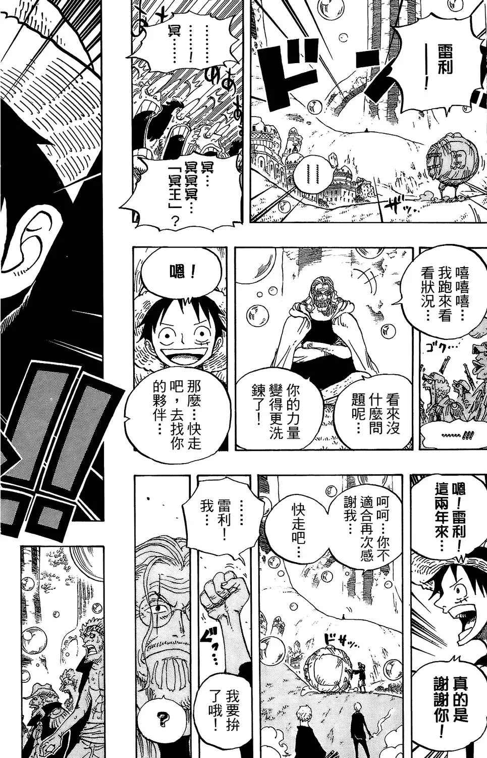 第158页