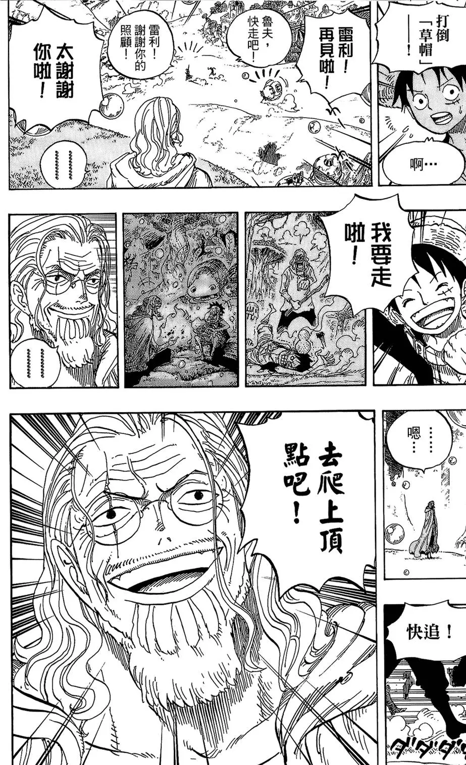 第162页
