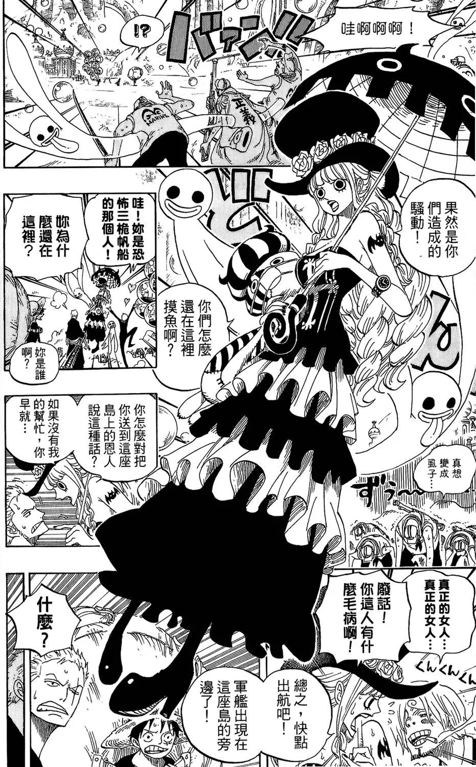 第164页