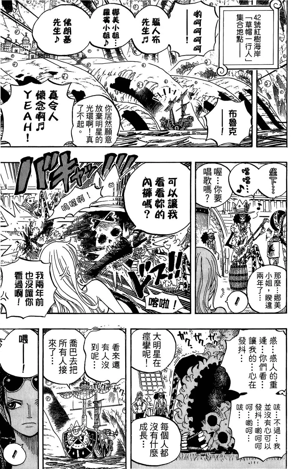 第165页