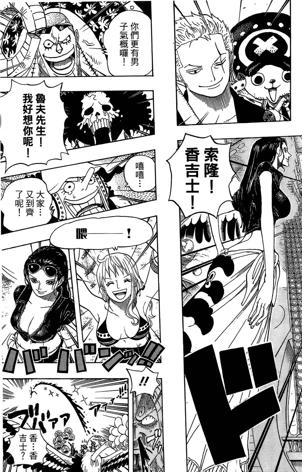 第167页