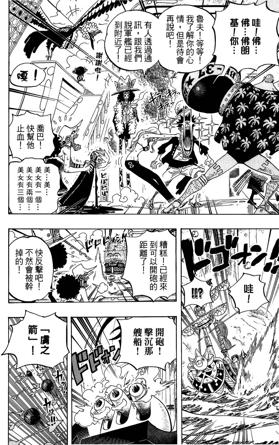 第168页