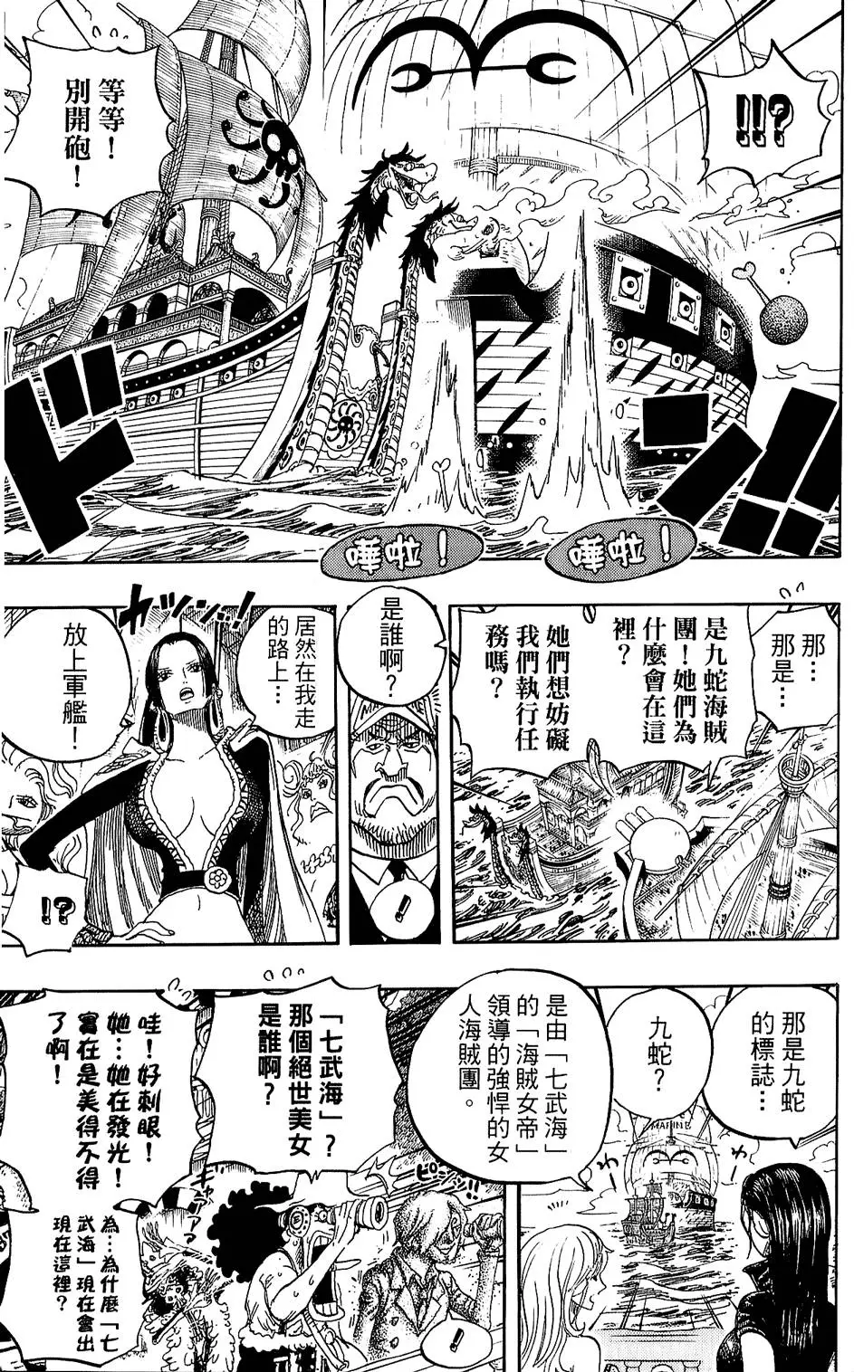 第169页