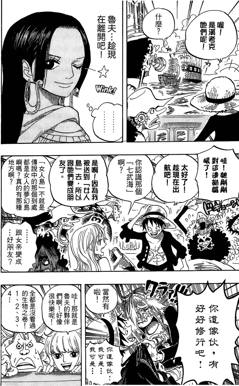 第170页