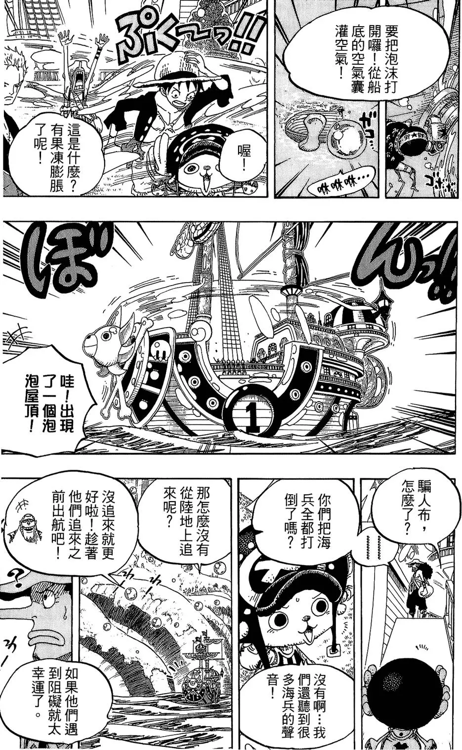 第171页