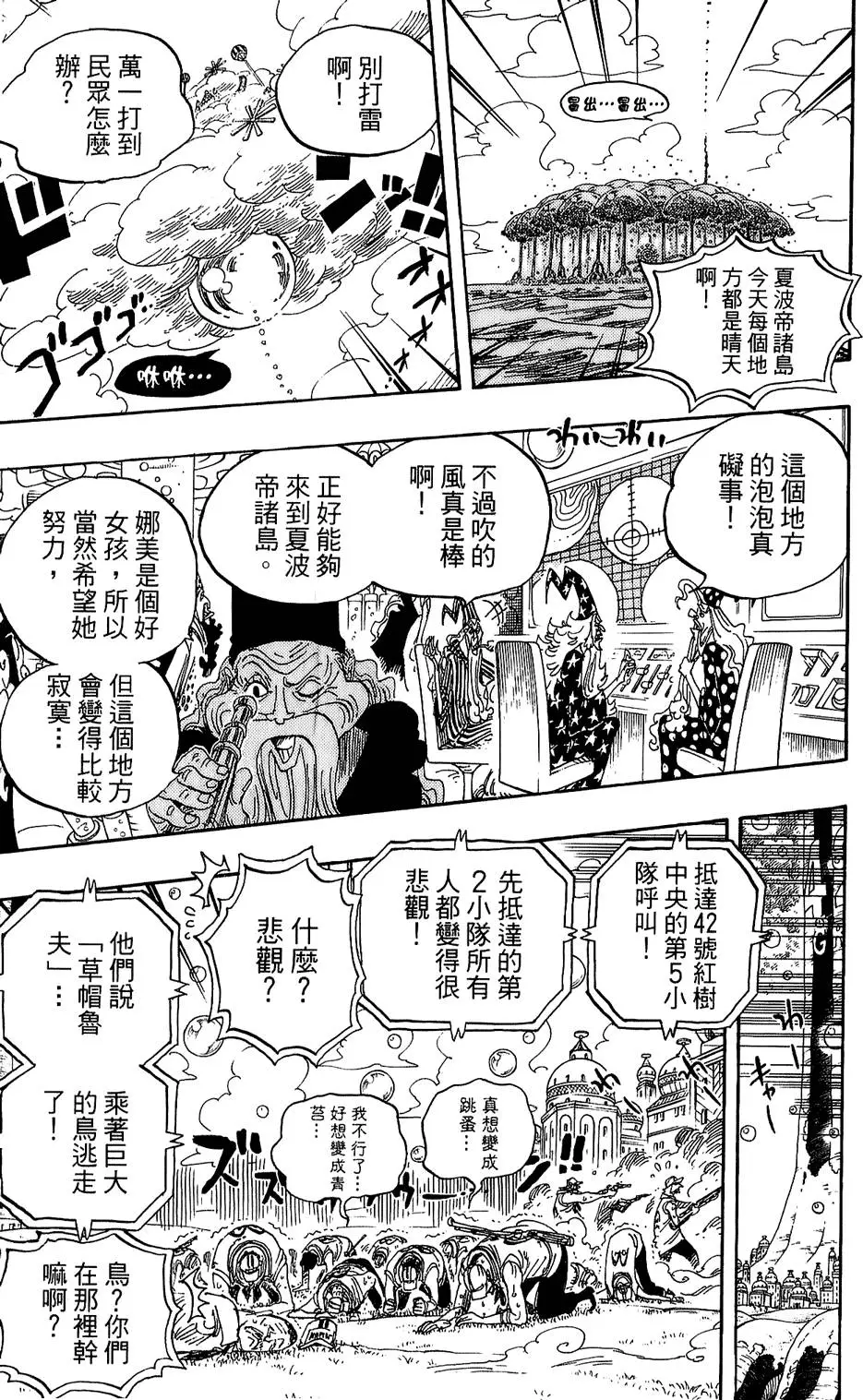 第173页