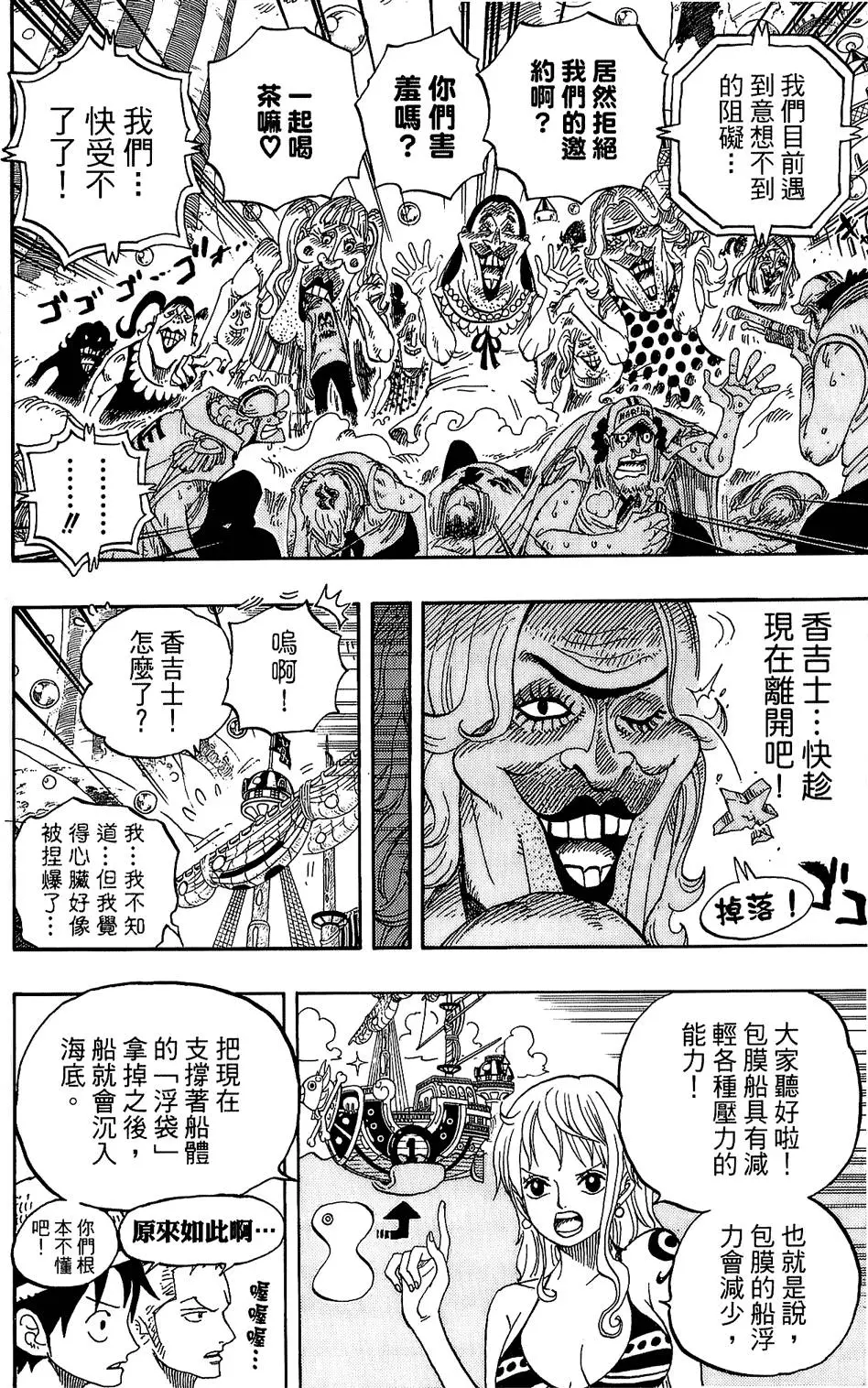 第174页