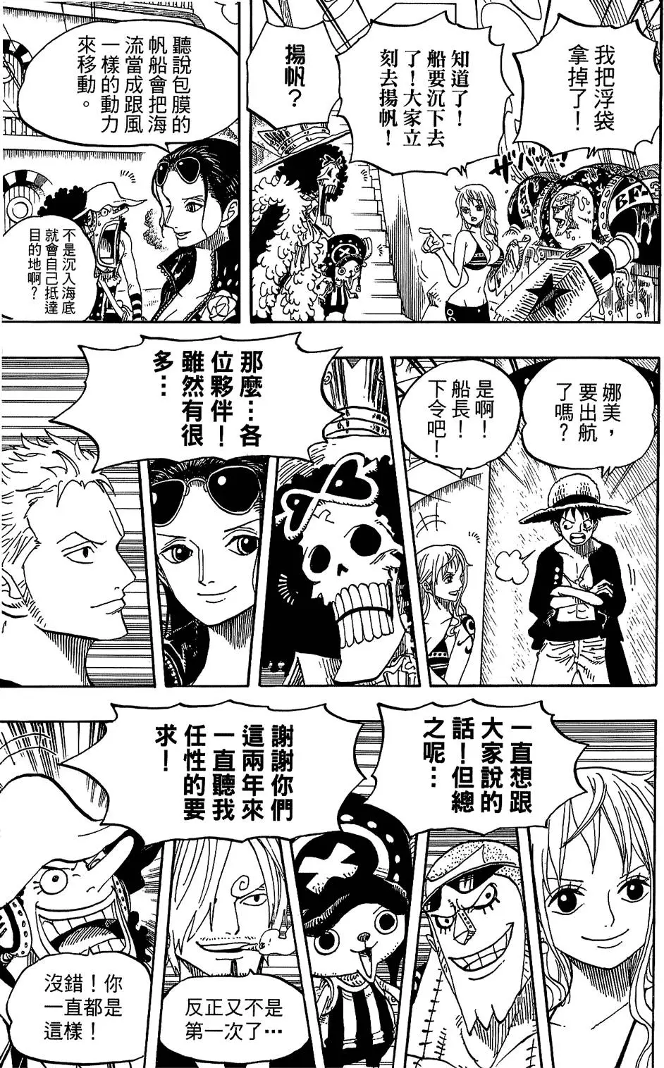 第175页